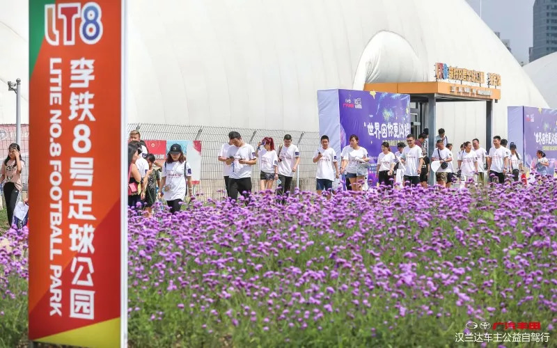 广汽丰田车主户外活动招募,丰田汉兰达新疆之旅