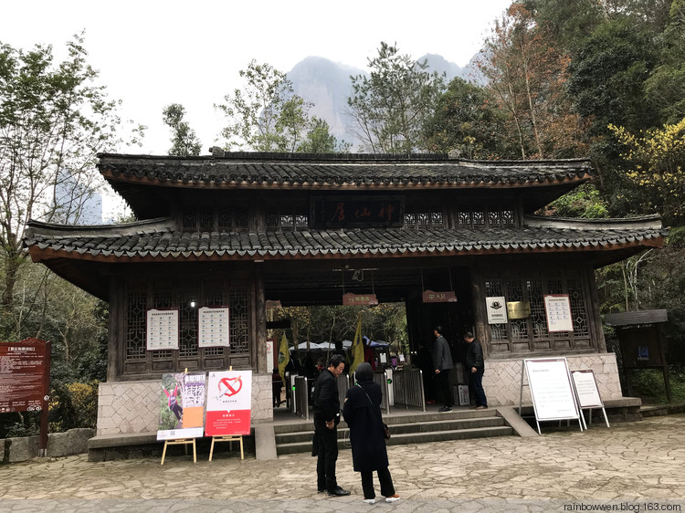 台州神仙居推荐,浙江神仙居全景