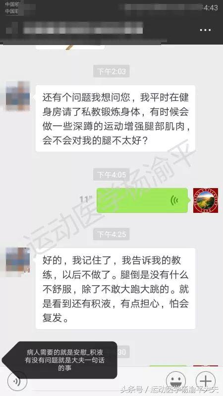 关节滑膜炎加关节积液怎么办,关节间隙积液和关节腔积液的区别