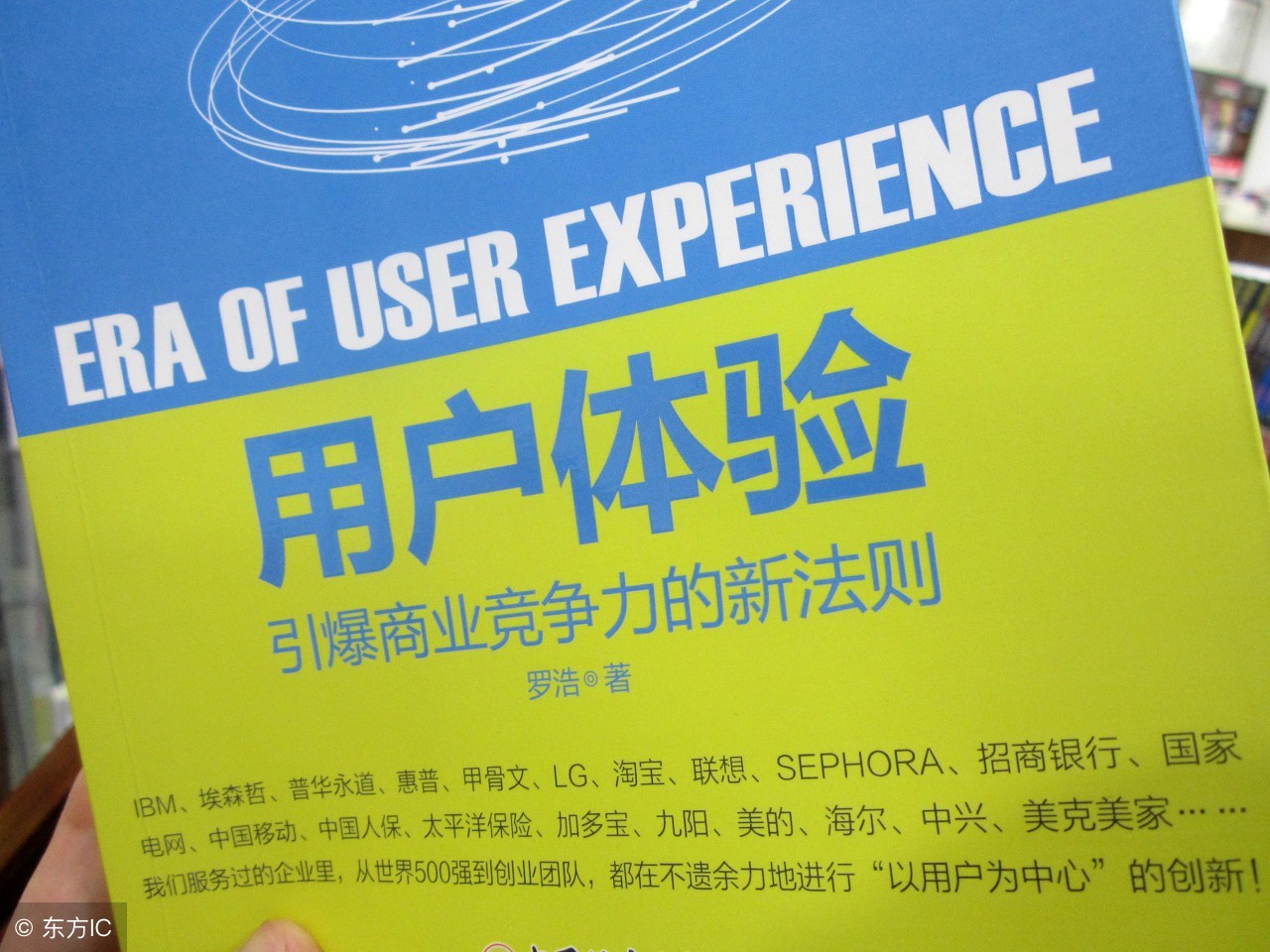 seo体验站seo优化八大技巧,seo如何做客户渠道