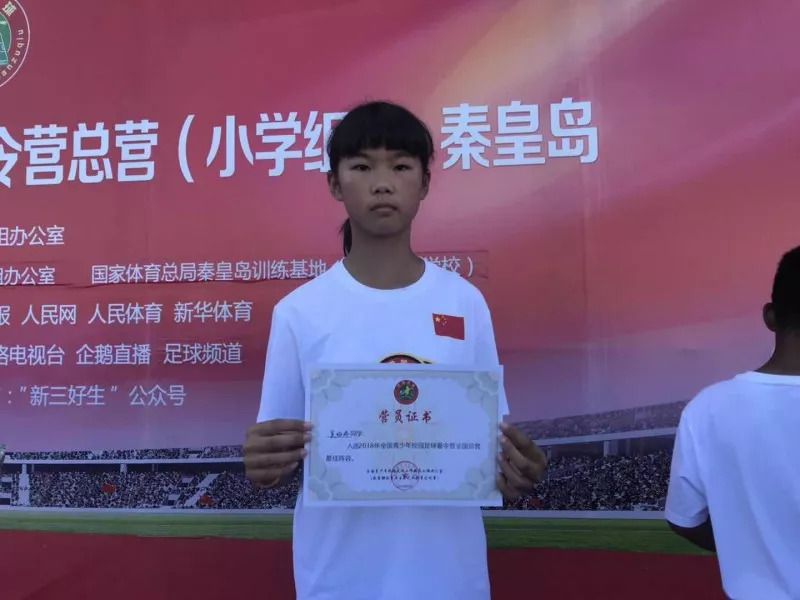 义乌足球小将,2022义乌市青少年校园足球联赛