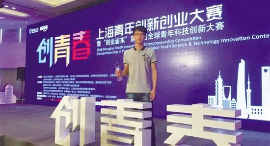 瑞安一小伙登上福布斯精英榜，百度、墨迹天气都是他的客户