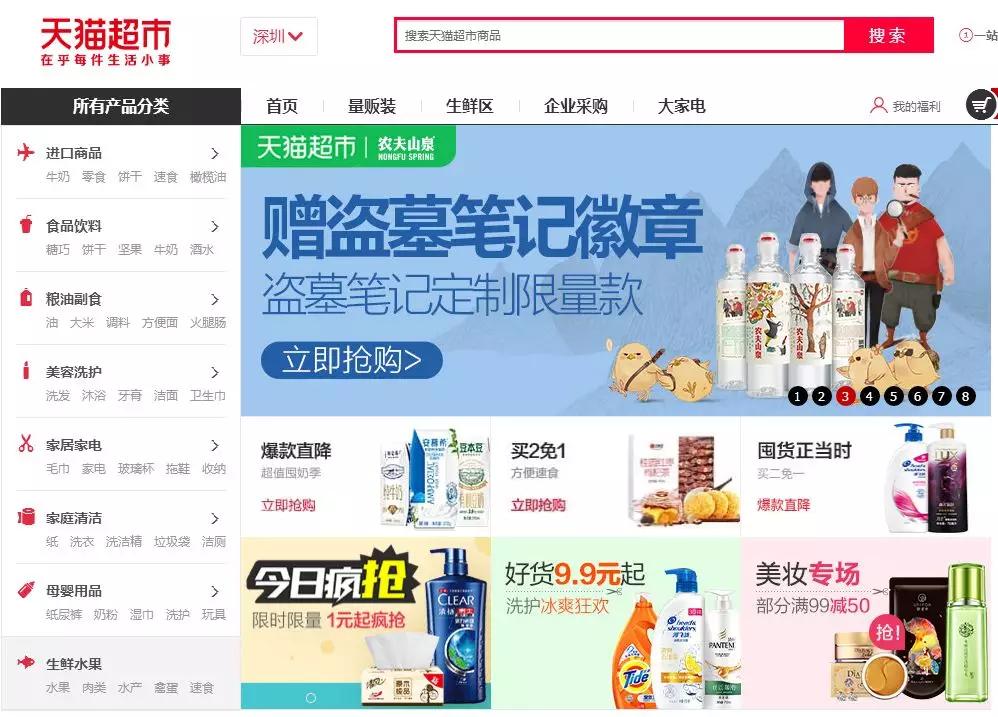 美妆产品去哪里买比较好,美妆去哪里买便宜