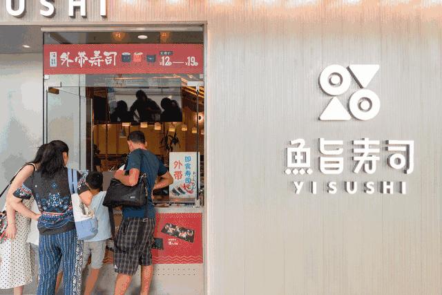 能够吃出牛肉の寿司，日料控必扫啊！鱼旨集美店更多新品享超值！