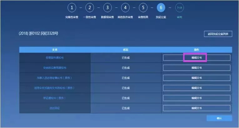 信用卡纠纷立案审理了怎么撤案,信用卡批量起诉法院不受理