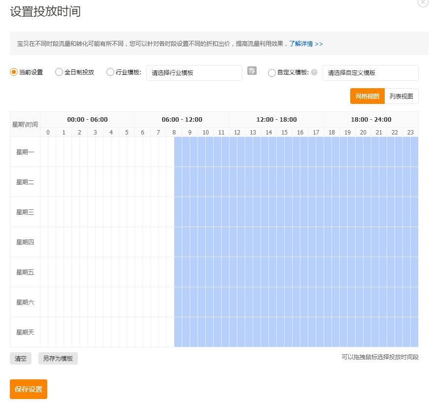 淘宝新店一个月爆单技巧,淘宝中小卖家如何起步