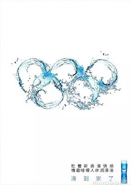 杜蕾斯最经典的十个文案,杜蕾斯最经典文案图片