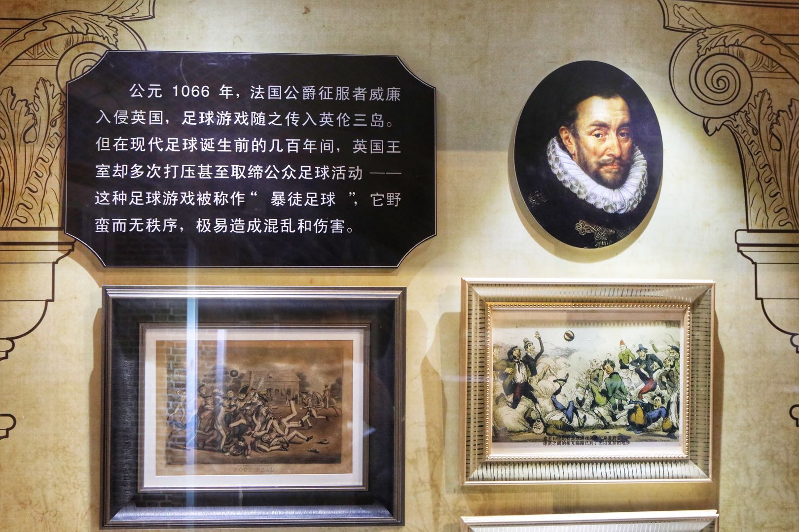 世界公认足球起源于中国吗,世界足球发源于哪个国家