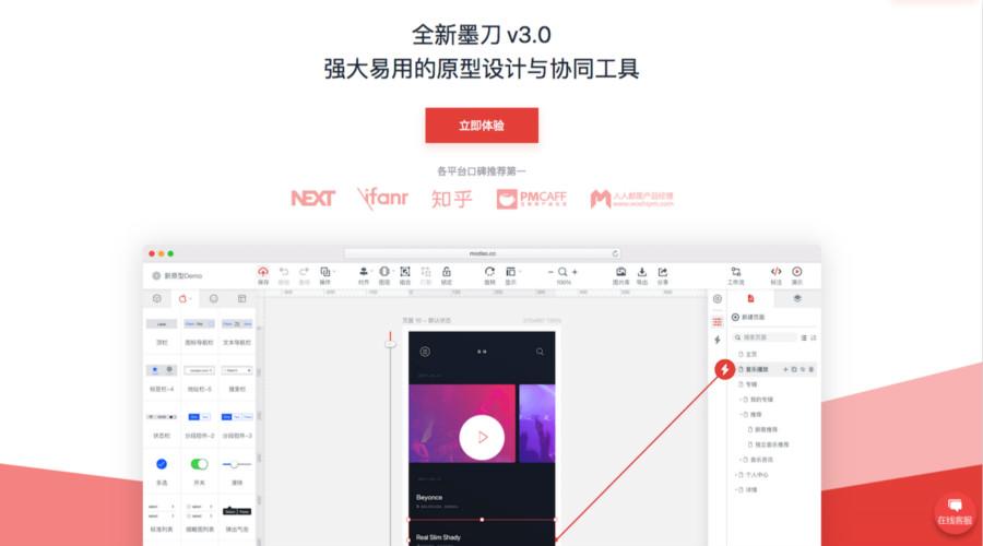 设计师提升美感必备软件,设计师办公效率提升神器