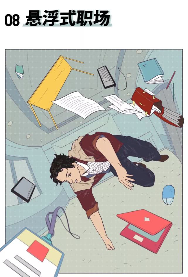 第一批北漂现状,北漂青年的艰难生活