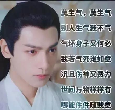 锦觅知道了陨丹的事,锦觅第几集捅了凤凰