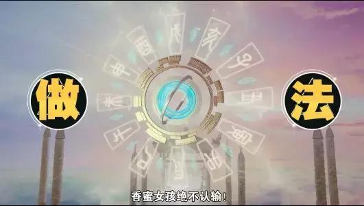 锦觅知道了陨丹的事,锦觅第几集捅了凤凰