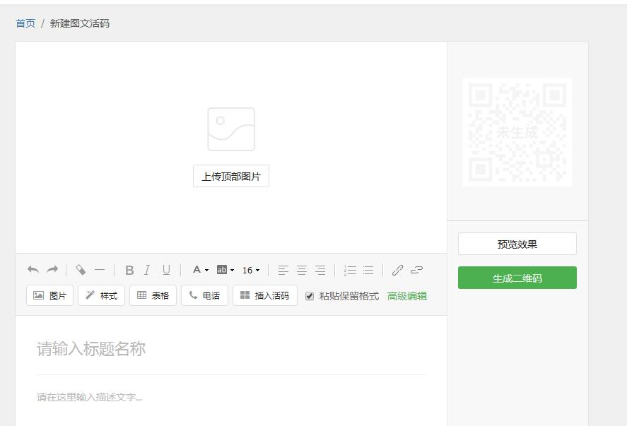 免费引流100个裂变方法,免费引流课程及方法