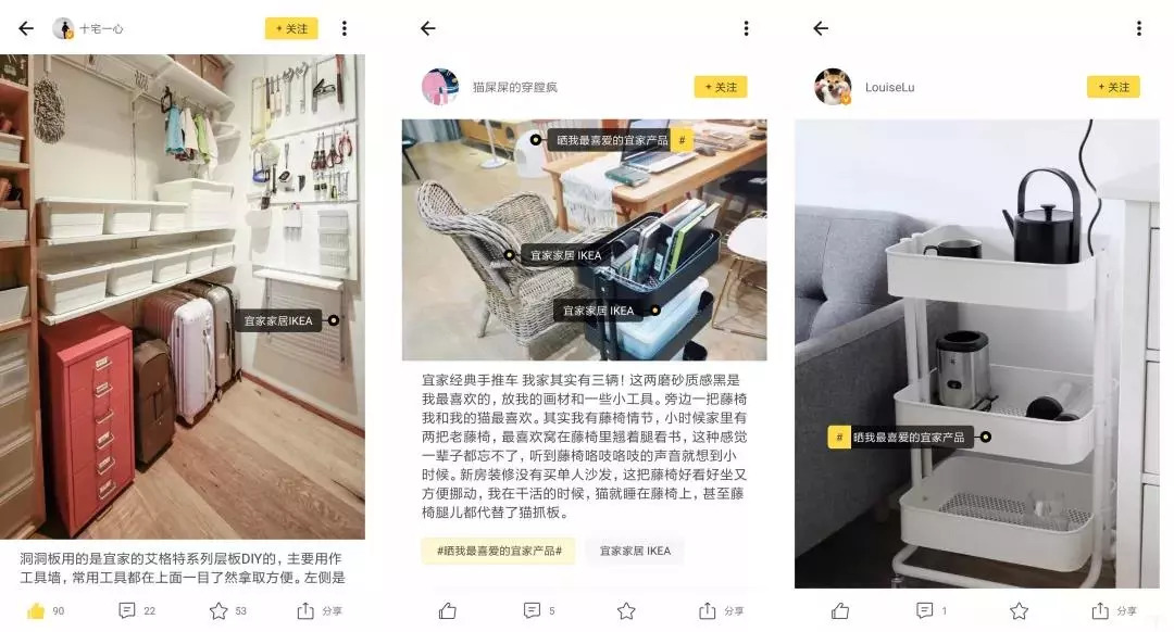 宜家即将开通的项目,宜家入驻中国电商平台