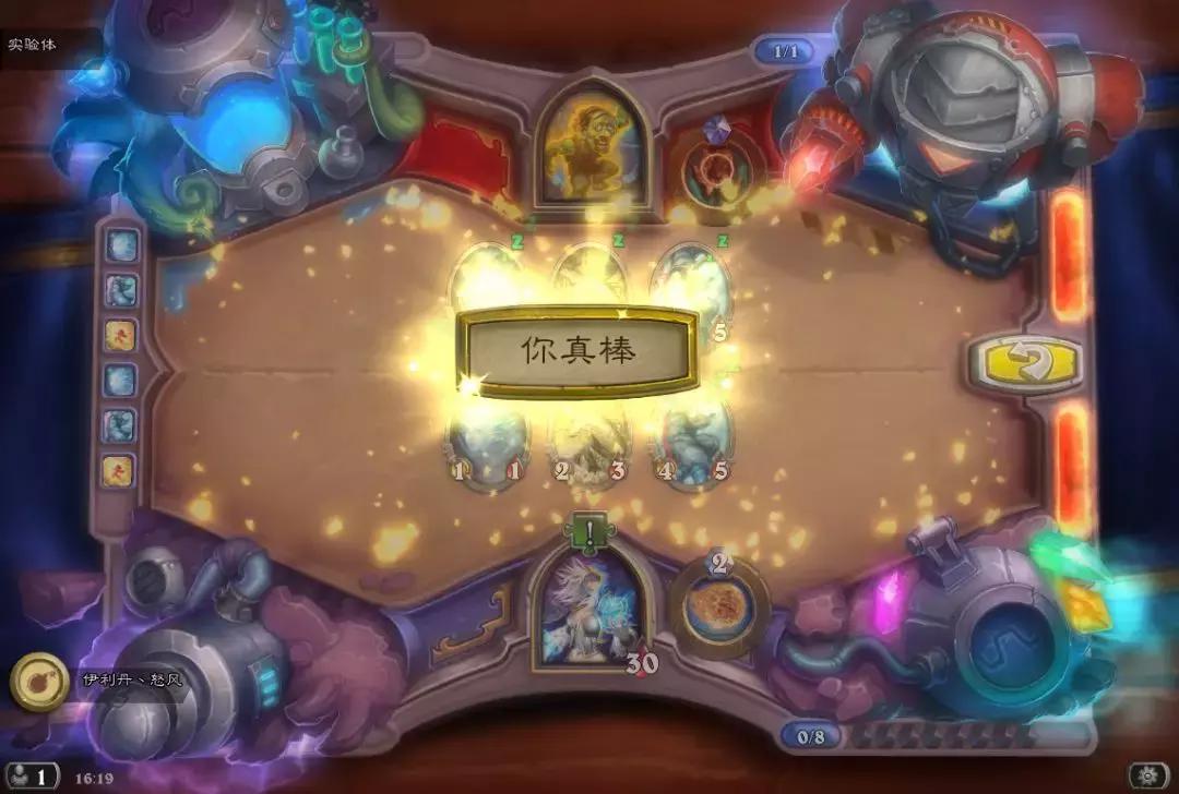 炉石传说最新冒险谜题,炉石传说冒险模式营火解谜