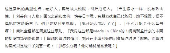 秦岚富察皇后白月,富察皇后秦岚笑容好甜