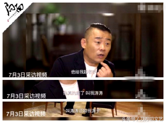 头条｜男人都是大猪蹄子！军军说要养涛涛，转身就起诉索赔4500万