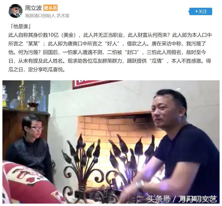 头条｜男人都是大猪蹄子！军军说要养涛涛，转身就起诉索赔4500万