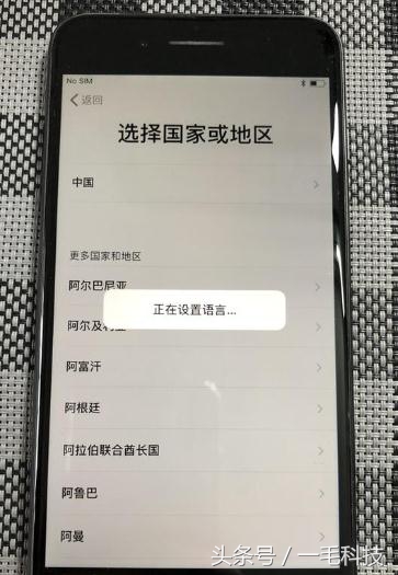 iphone如何跳过sim卡激活,苹果手机激活失败不装卡可以激活