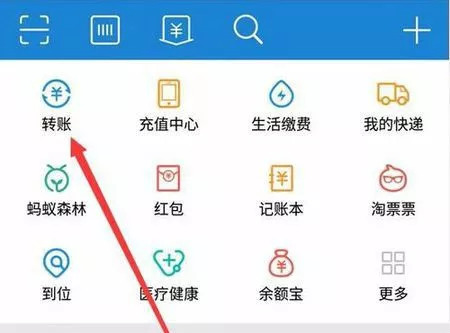 转错账了怎么要回来,公对私转错退回如何做账