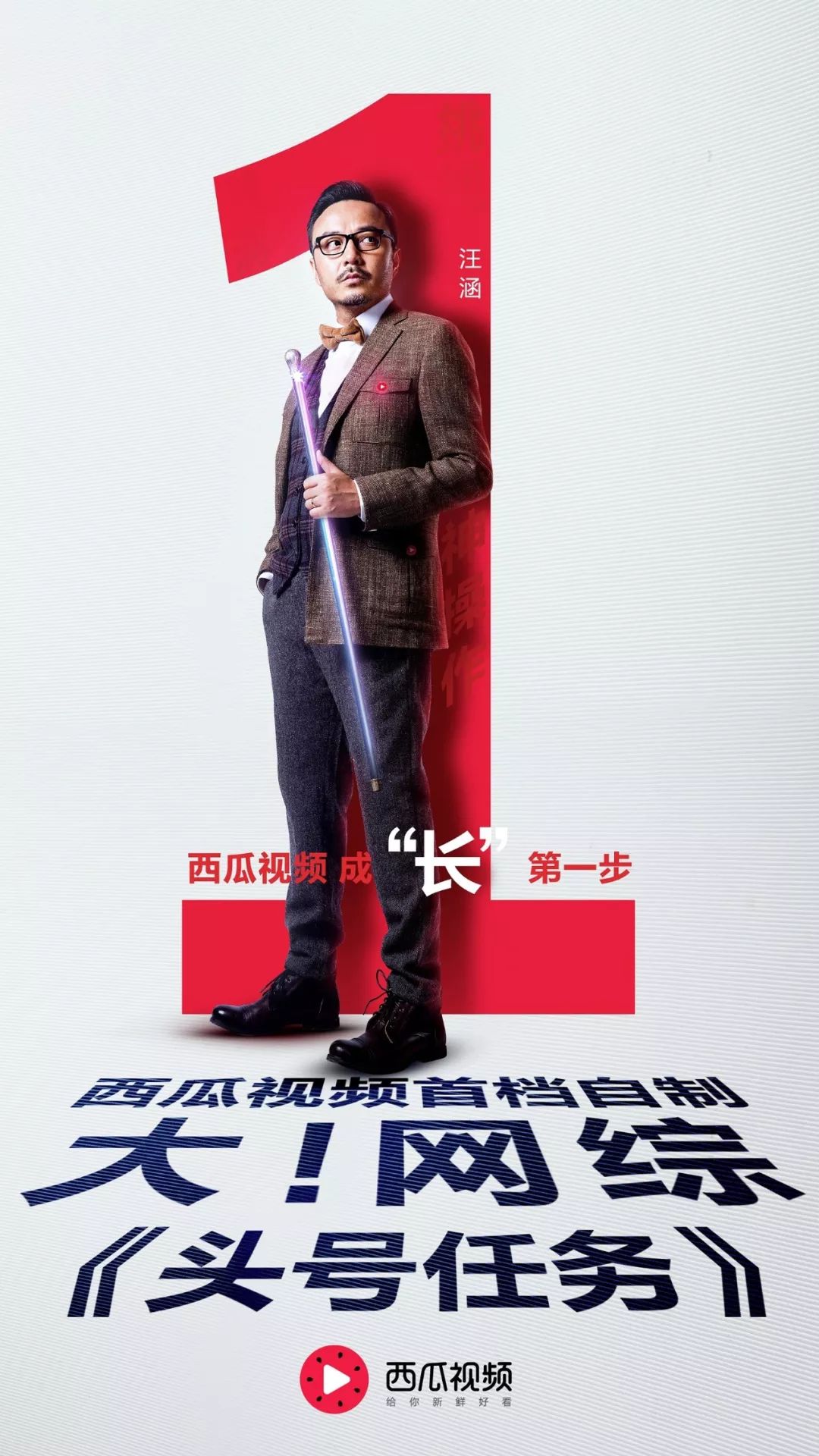 西瓜视频成长任务,西瓜视频运营技巧和方法教程