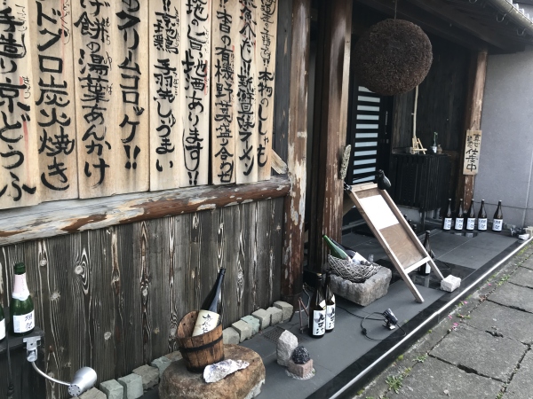 日食记2023,日食记1-7