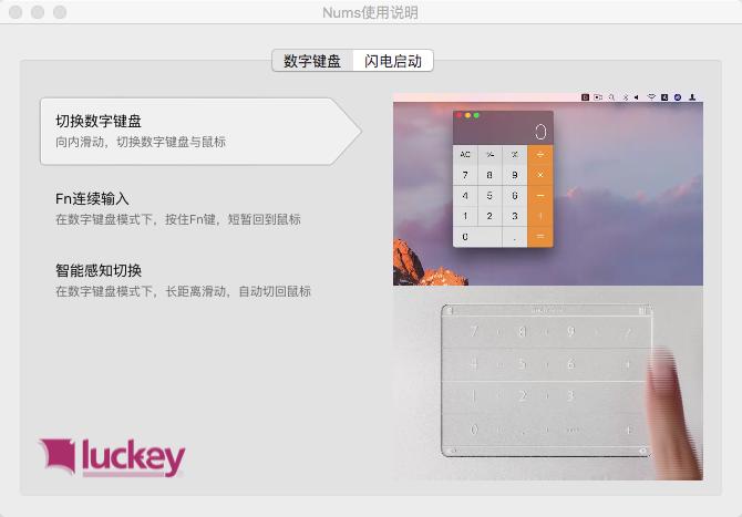 笔记本触摸板需要贴数字键盘膜,笔记本触摸屏键盘保护膜怎么贴