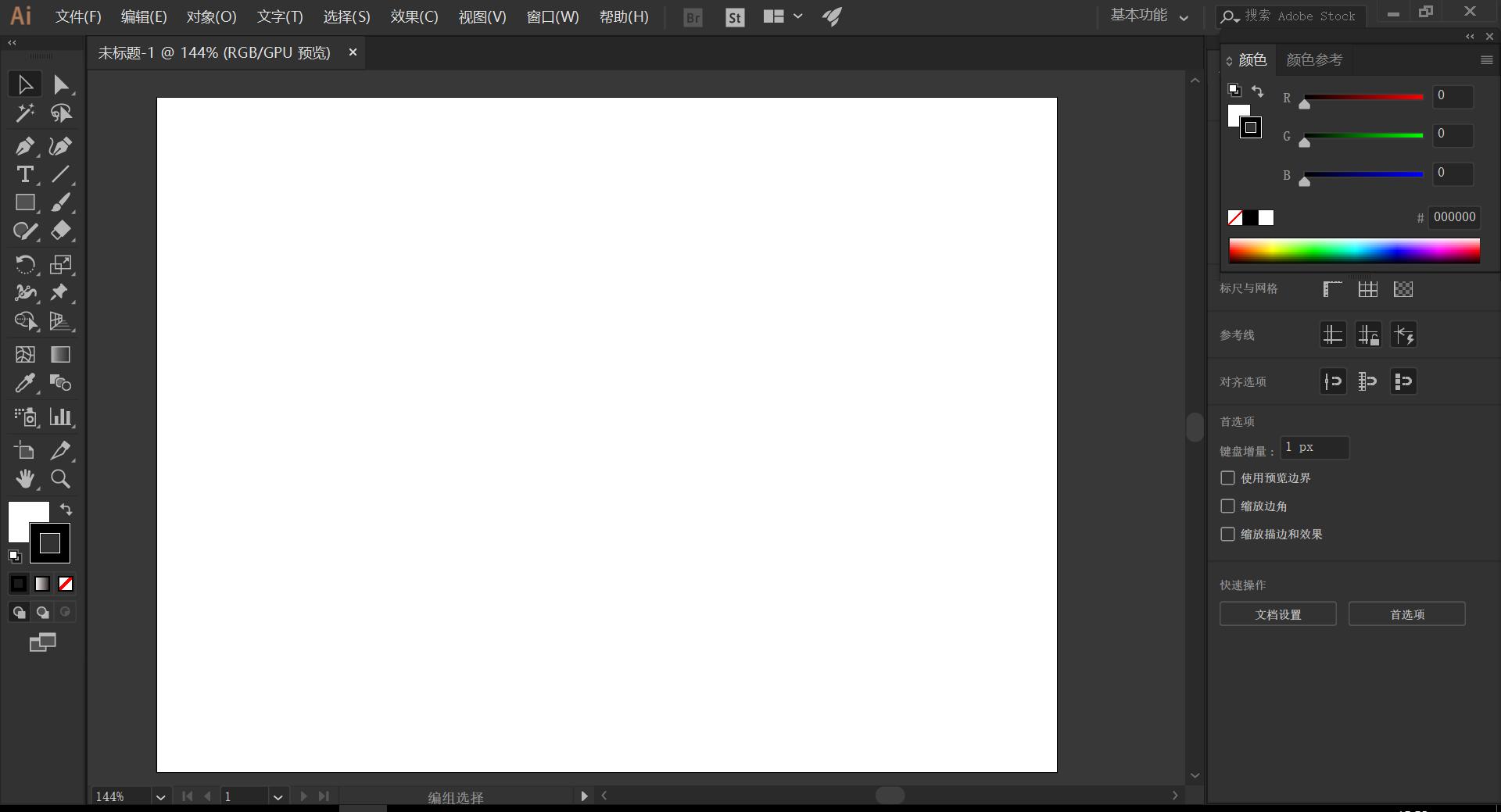 做互联网设计师,杭州找工作互联网设计师