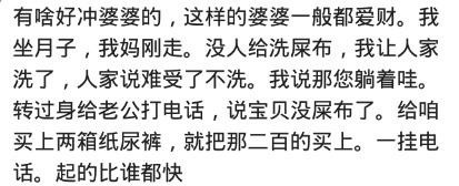 怎么对付嘴贱的婆姐,如何对待嘴碎情商低的婆婆
