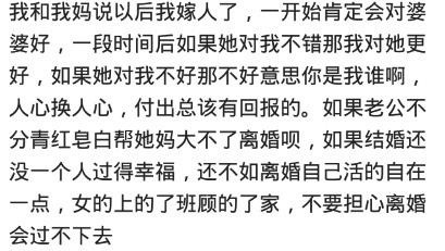 你怎样对付嘴贱婆婆？网友：以前是以前，以前70岁不死还活埋呢