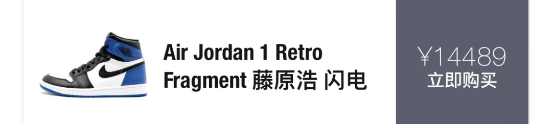 2018aj1全明星配色,谁是aj第一人