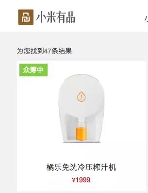 在硅谷骗了8亿的榨汁机,美国硅谷榨汁机视频