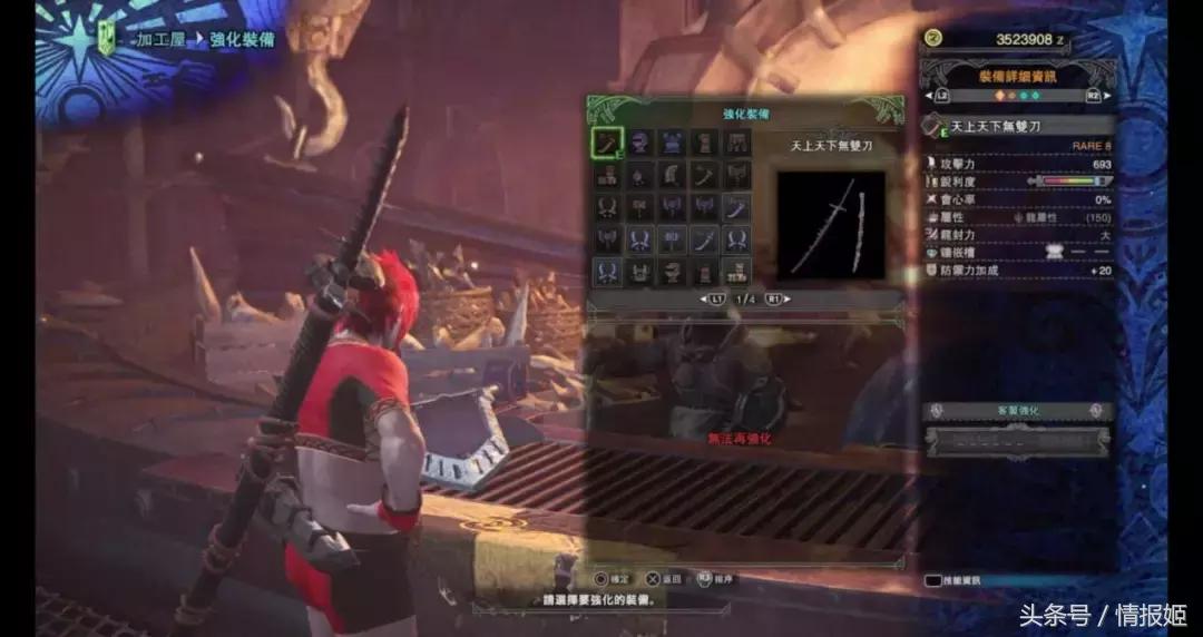 7把武器为什么会被封神,游戏七把武器