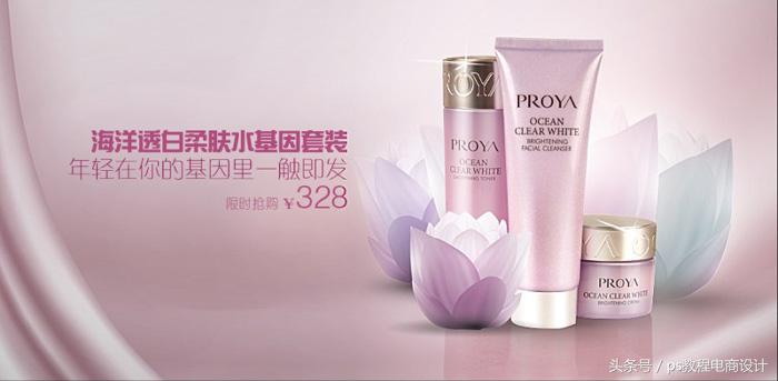 ps电商banner设计3套,ps促销banner教程