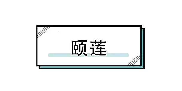 代购的cpb真假货怎么区别,代购假货却用的跟真的一样