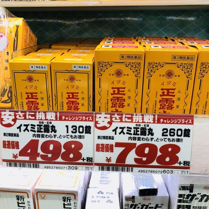 你不知道的日本药妆店，各种瘦身、养胃、护肝小药品好用到爆炸！