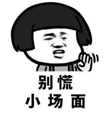 怎样防炸机,如何炸机风险降到最低