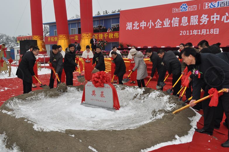 百度李彦宏“惊现”武汉，亲自为这家舞象之年的15岁企业打CALL