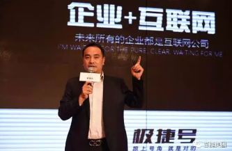 百度李彦宏“惊现”武汉，亲自为这家舞象之年的15岁企业打CALL