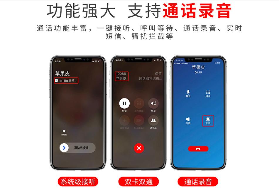 那些年我们追过的东西,那些年我们追过的大衣