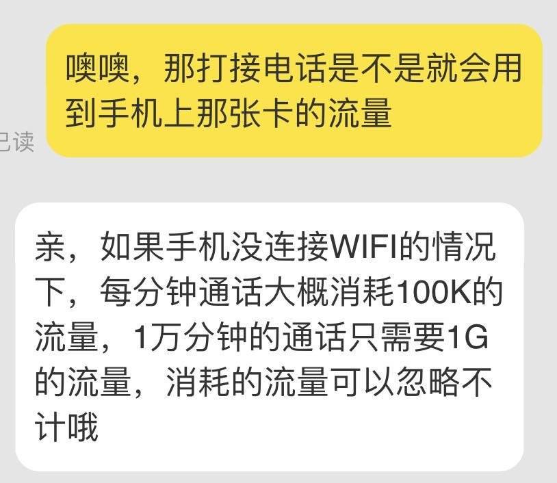 那些年我们追过的东西,那些年我们追过的大衣