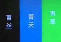 中国茶色图片,中国茶色