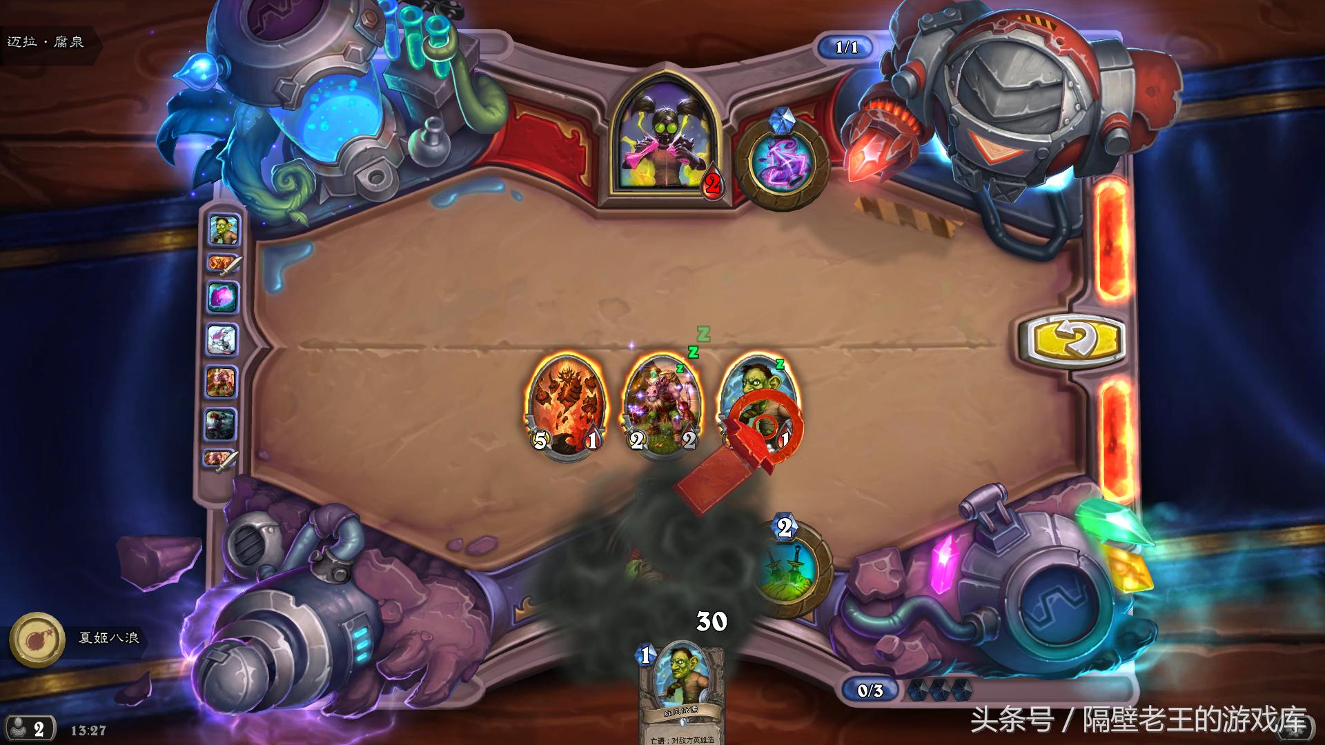 炉石传说砰砰实验室斩杀攻略,砰砰计划砰砰博士的斩杀谜题