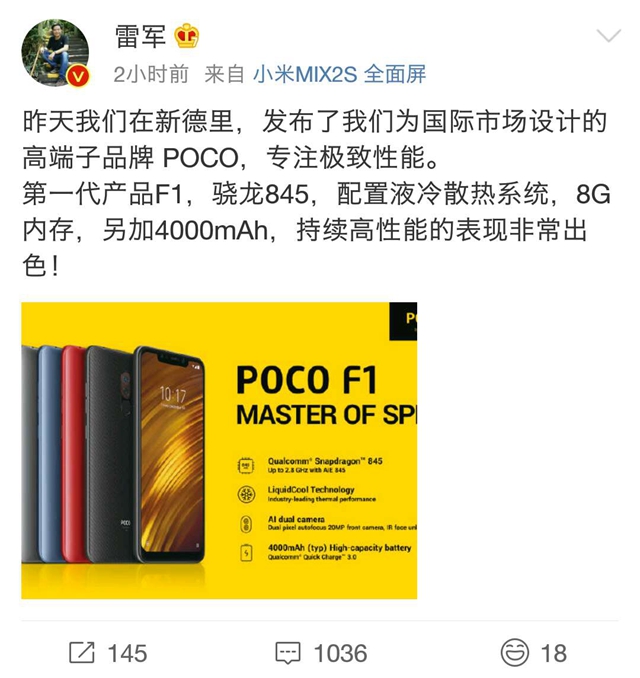 最具性价比的手机小米8,性价比超高的手机小米8