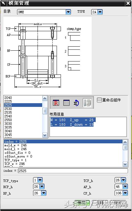 ug模具设计需要什么电脑配置,ug产品设计和模具设计的区别
