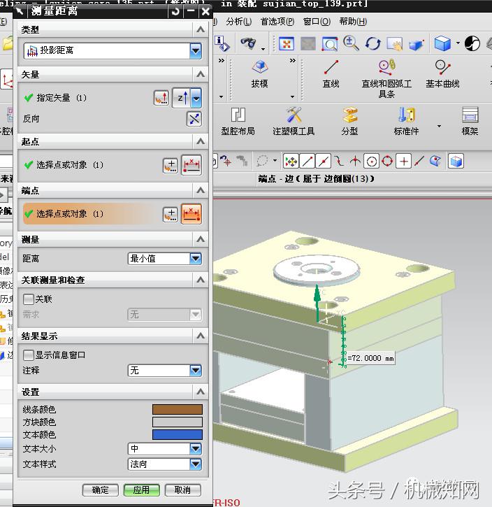 ug模具设计需要什么电脑配置,ug产品设计和模具设计的区别