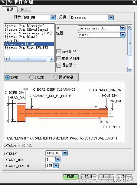 ug模具设计需要什么电脑配置,ug产品设计和模具设计的区别