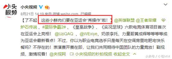 亚运会只需要记住两个男人：一个小胖子，一个眼镜理工男