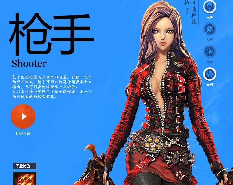 剑灵南天国更新公告,剑灵南天国最新更新