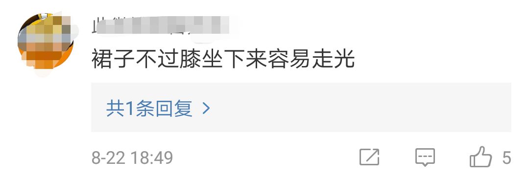衡水中学回应学生“裙子要在膝盖以下”！网友：没毛病